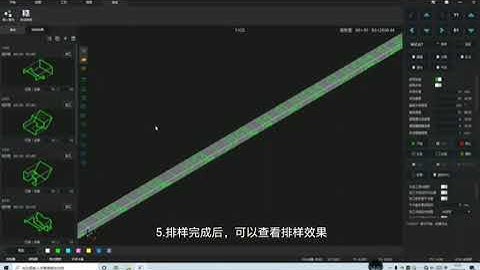 Nesting software of Au3tech for tube cutting