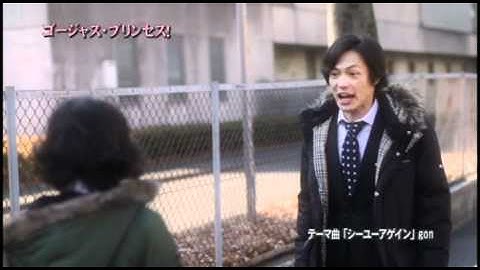 『ヴァージン』予告編