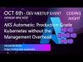 AKS Automatic: Production-Grade Kubernetes Without the Management Overhead