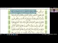 Eaalim Isa Surah Qaf Ayat 39 To 45