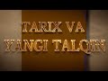 Бухоро ҳаттотлик санъати намуналалрида матн ва маъно уйғунлиги | Tarix va yangi talqin