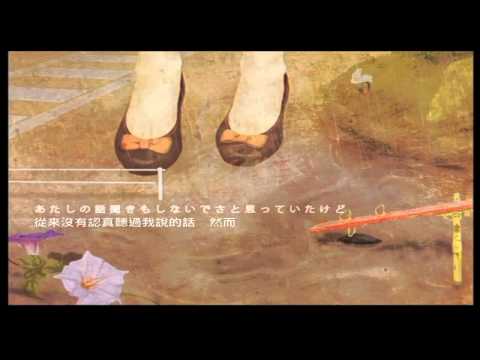 【初音ミク】レイニーガール【オリジナル】中文字幕