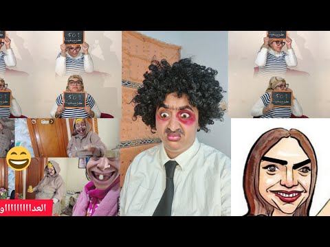 رد السيدة فلوسهااااااا
