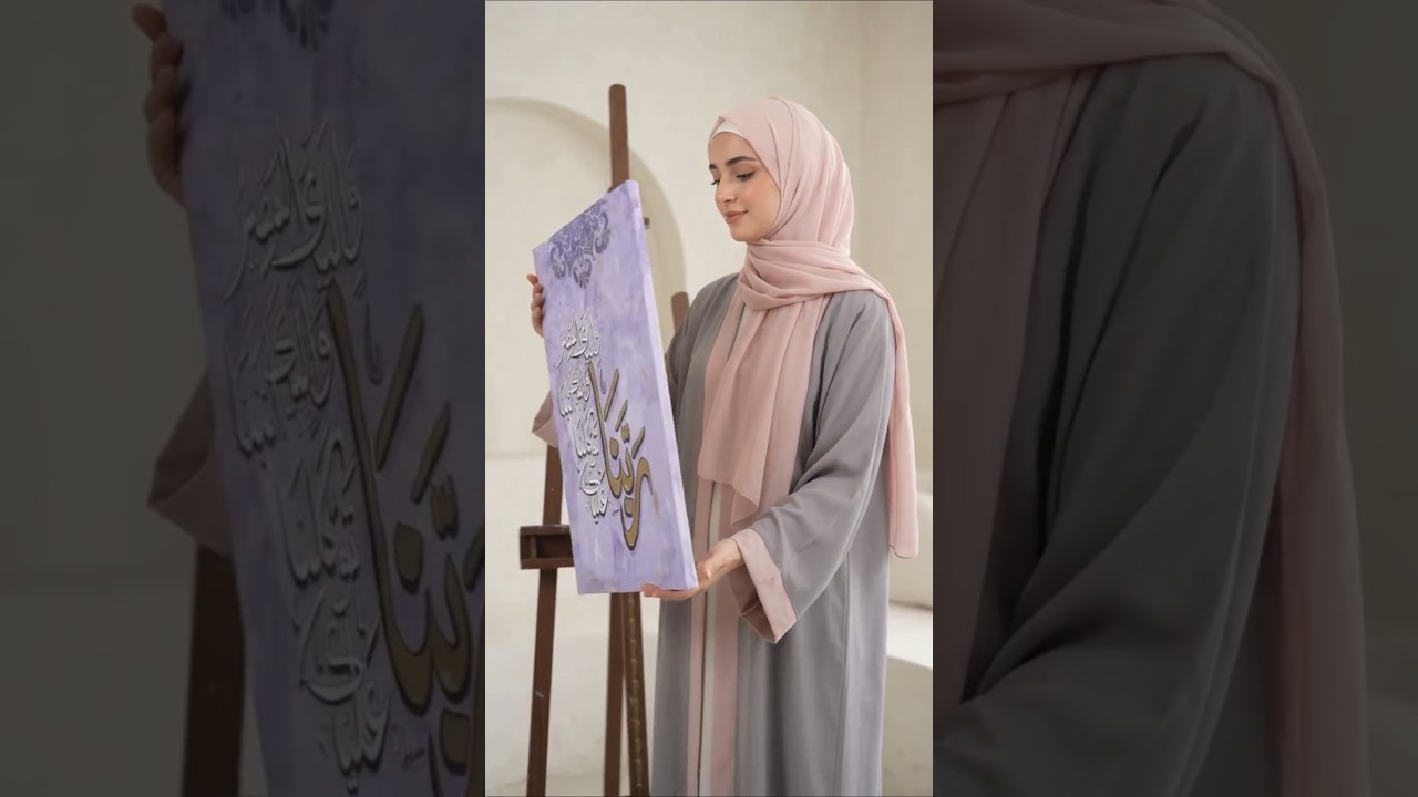 arabic calligraphy on canvas #youtubeshorts #calligraphy #art #shorts #shortvideo #viral #trending