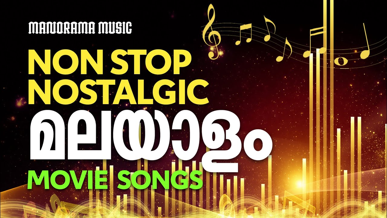 Sthanarthi Sreekuttan clears censorship formalities, image size:1280x720