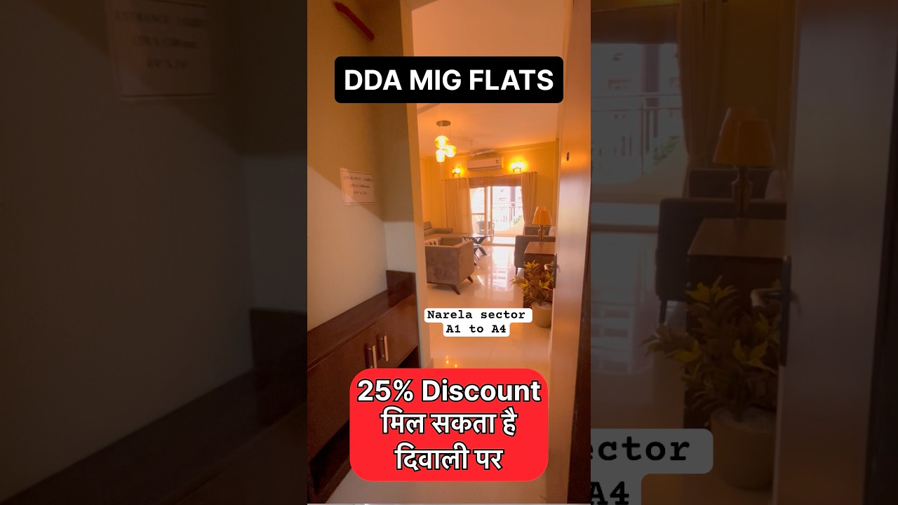 DDA MIG FLATS 25% discount for Diwali ✅NARELA SECTOR A1 to A4 