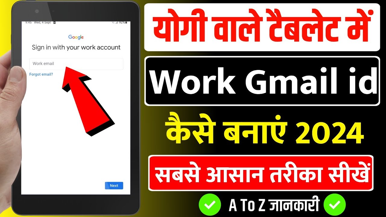 work email id kaise banaye play store✅ | work email problem solution | work gmail id kaise banaye