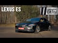 Тойота камри на максималках? Тест Lexus ES 2020