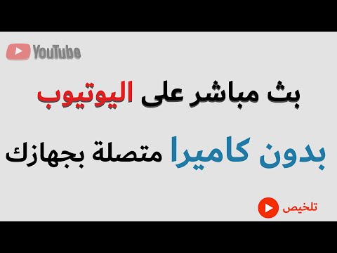 بروتوكول نقل النص التشعبي الآمن هو