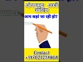 Arabic Lesson with Hindi| आप कहां जा रहे हैं? #arabic #learning #learnarabicfromanywhere #reels #fun