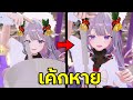 Biboo โดนขโมยเค้ก ร้องเลย [Vtuber ซับไทย]