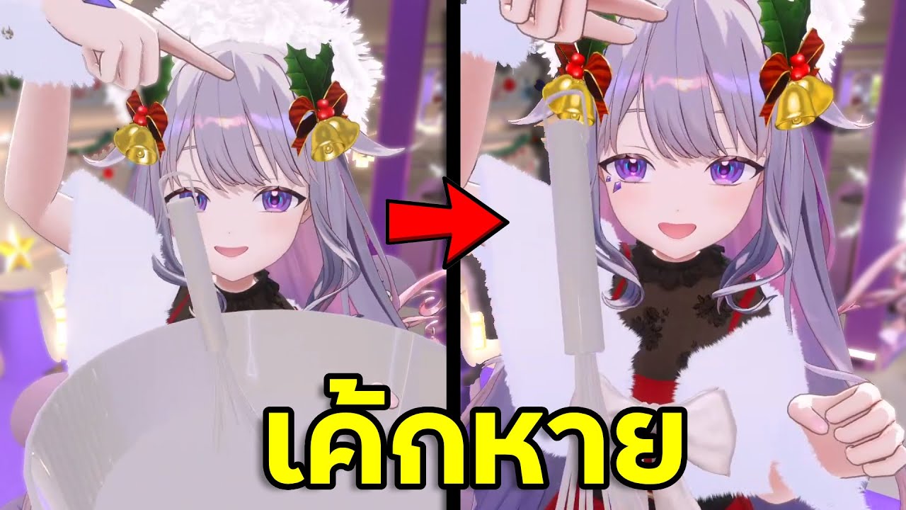 Biboo โดนขโมยเค้ก ร้องเลย  [Vtuber ซับไทย]