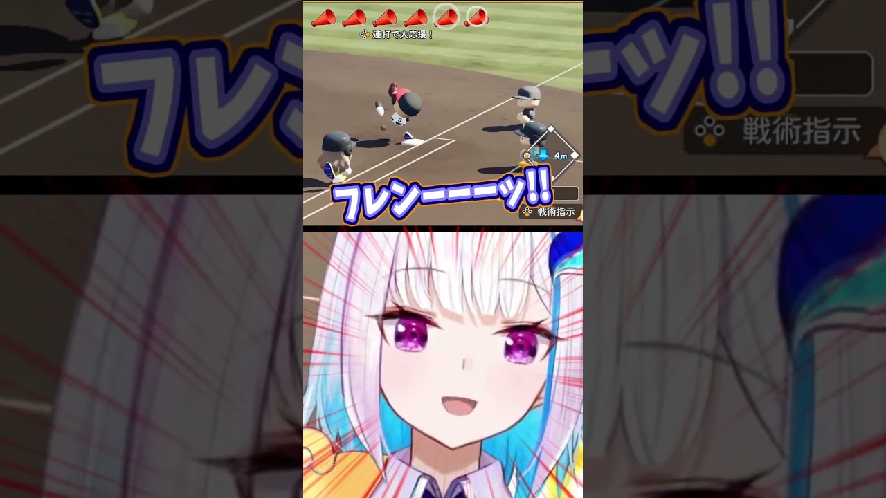 フレンを可愛がる？リゼ・ヘルエスタ監督