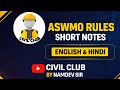 ASWMO Rules Important Short Notes | Paper 1 | Part 1 | English & Hindi | @civilclub #aswmo