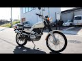 HONDA CT250 Silkroad 1981年式 [NO.306]
