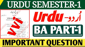 BA PART 1 URDU Important Questions |  Urdu MJC SEMESTER 1 |  ba part 1 Urdu ka question answer