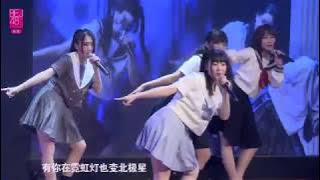北京BEJ48 Team J 『星願』制服Ver 全曲オリジナル公演『専属派対 僕らだけのパーティー』より 20170708