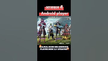 🔥 AAJKAL BGMI ME ANDROID PLAYER 3.9 UPDATE #bgmi #pubgmobile #gaming #funny #pubg #comedy