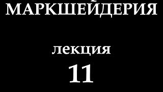 видео Структура горных пород