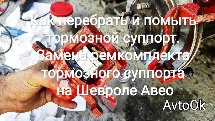 ЗАПЧАСТИ НА КОРЕЙСКИЕ АВТО В ЧЕЛЯБИНСКЕ