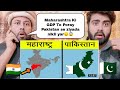 Maharashtra Vs Pakistan Full Comparison Unbiased | Shocking Reaction By | Pakistani Real Reactions |