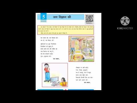 वीडियो: लोरा क्वर्टी पेजर: 9 कदम वीडियो: लोरा क्वर्टी पेजर: 9 कदम