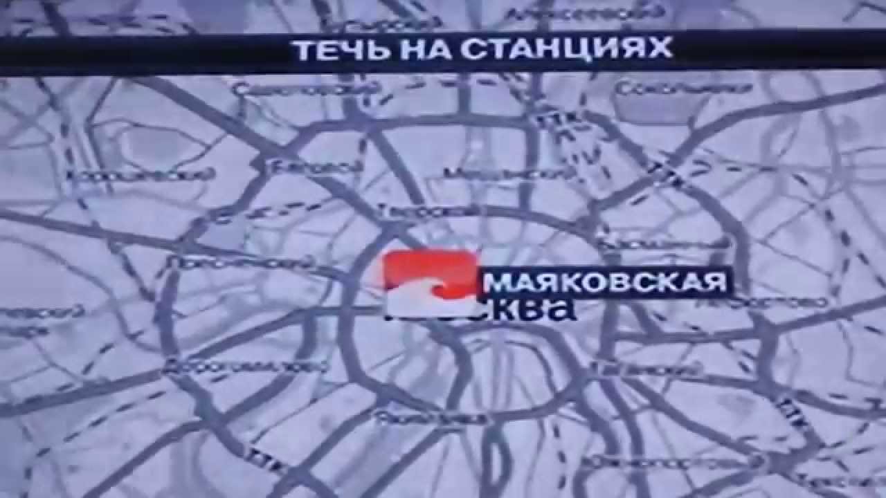 Москва Потоп на станции метро "КИЕВСКАЯ" - YouTube