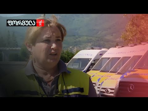 „ვითხოვთ ღირსეულ ხელფასს“ — ექიმების პროტესტი