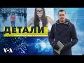 «Детали» c Андреем Деркачем - 29 января