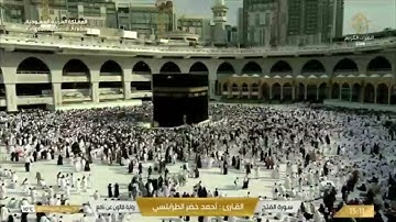 رواية قالون عن نافع سورة الفتح والحجرات