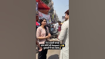 ये है असली कमाई🫡 आप लोगो की Respect 🙏😇दुआओं में याद रखना🙏 #thankyou #jaideepsir