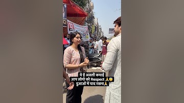 ये है असली कमाई🫡 आप लोगो की Respect 🙏😇दुआओं में याद रखना🙏 #thankyou #jaideepsir