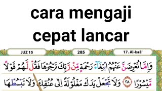 Cara membaca al quran dengan mudah Surah al isra ayat 28-38