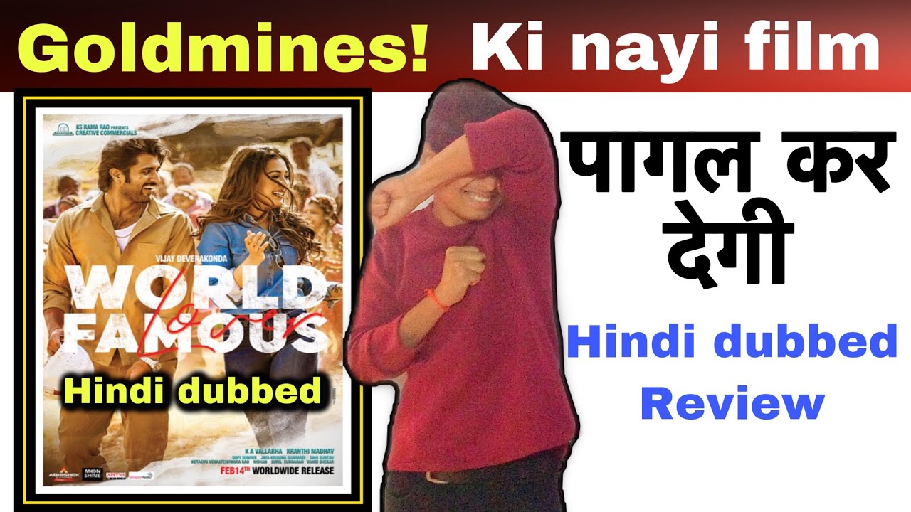 World famous lover hindi dubbed movie |  Review | new South Movie 2021 | GTM