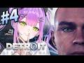 【 Detroit: Become Human 】#4 | 完全初見 選択を後悔しない【常闇トワ/ホロライブ】