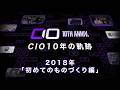 【特別企画 10年ごしのアフタートーク はじめてのものづくり編】クラファンを経てモバイルバッテリーが生まれました。