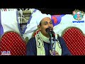 خطبة الشيخ علي النويهي عزاء جميزة بني عمرو ديرب نجم 2020 10 13 خطبة الشيخ علي النويهي عزاء جميزة بني عمرو ديرب نجم 2020 10 13