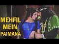 Mehfil Mein Paimana Jo Laga Jhumne - Qawali Song | Kishore Kumar, Suman Kalyanpur | Chunaoti