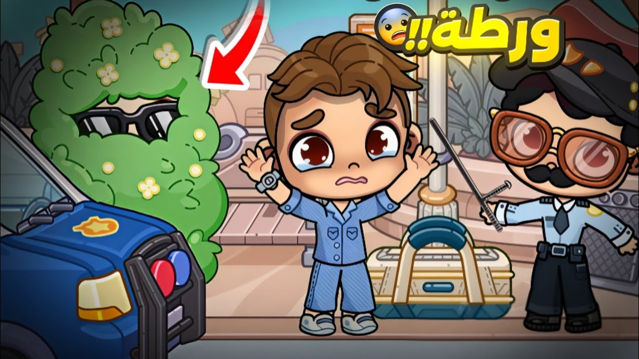 مسلسل(جيران حارتنا )شخص مجهول ظهر‼️حلقة 3🌙أفاتار ورلد| Avatar world 