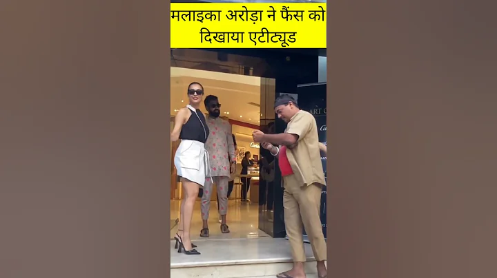 Malaika Arora trolled for her attitude 😱#shorts #malaikaarora