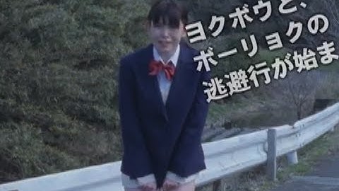 『世界最後の日々』予告編