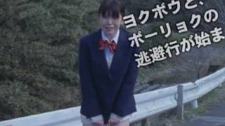 『世界最後の日々』予告編