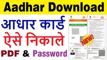 how to download aadhaar 2025 | aadhaar download pdf password 2025