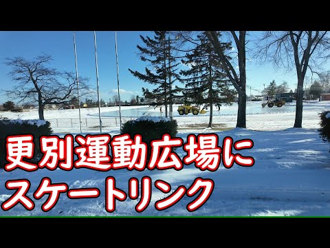【広尾線】北東パスぷらす3で行くSG北海道の鉄道スタンプあつめの旅 #46 更別北1線通過~更別街なか交流館ma・na・ca前出発~更別出発~更別南6線通過【十勝バス】