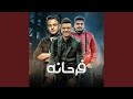 فرحانه حلقاتك برجالاتك فرحانه حلقاتك برجالاتك