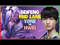 Master Yone: BeiFeng's Challenger Mid Lane Strategy & Positioning (Engsub)
