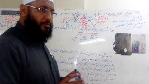 الختمة التعليمية للقراءات العشر الصغرى(الآية رقم 4 من سورة البقرة)