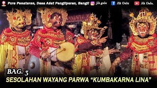 Download Lagu Wayang Wong \ MP3
