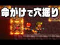 犠牲をはらって鉱石を掘るゲーム Drill Core 犠牲をはらって鉱石を掘るゲーム Drill Core