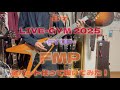 B‘z【FMP】LIVE-GYM 2025 -FYOP-バージョンで弾いてみた!